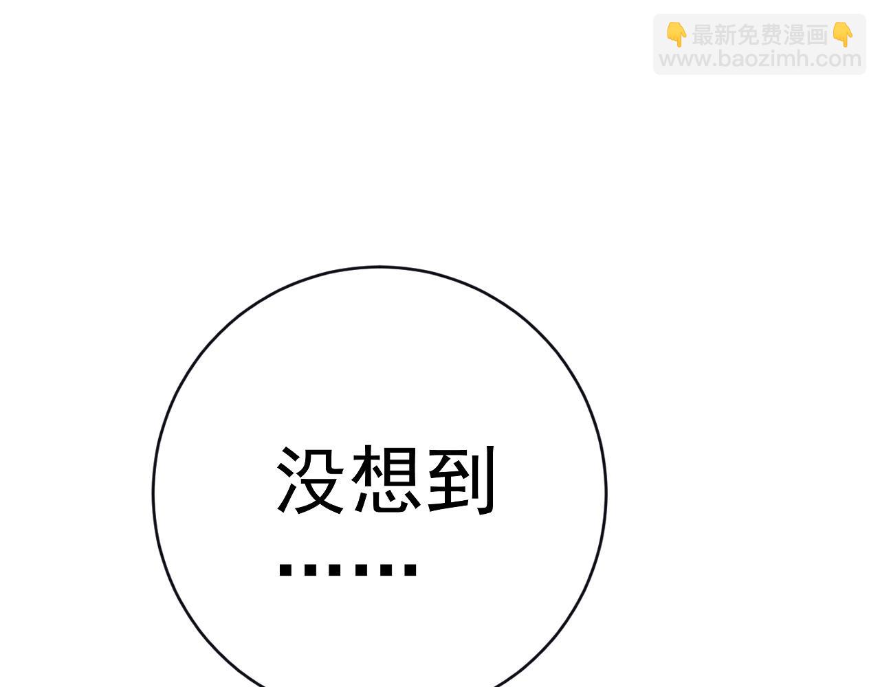 第80话 元气芯核16