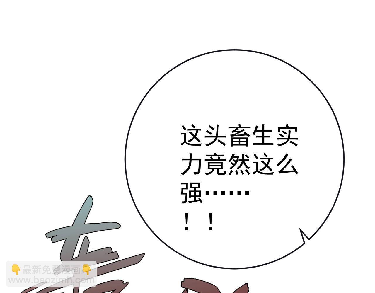 第80话 元气芯核19