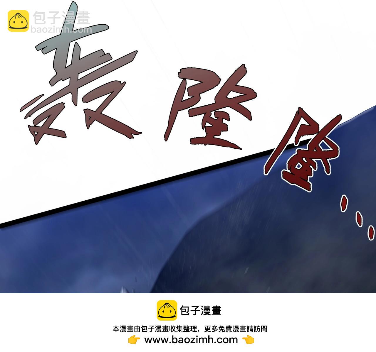 第80话 元气芯核55