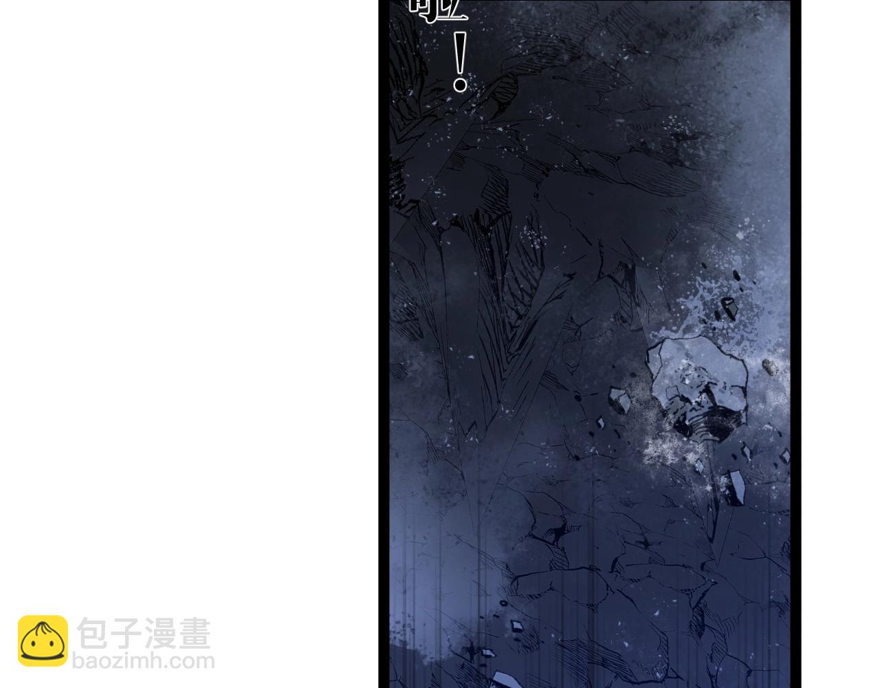 第80话 元气芯核59