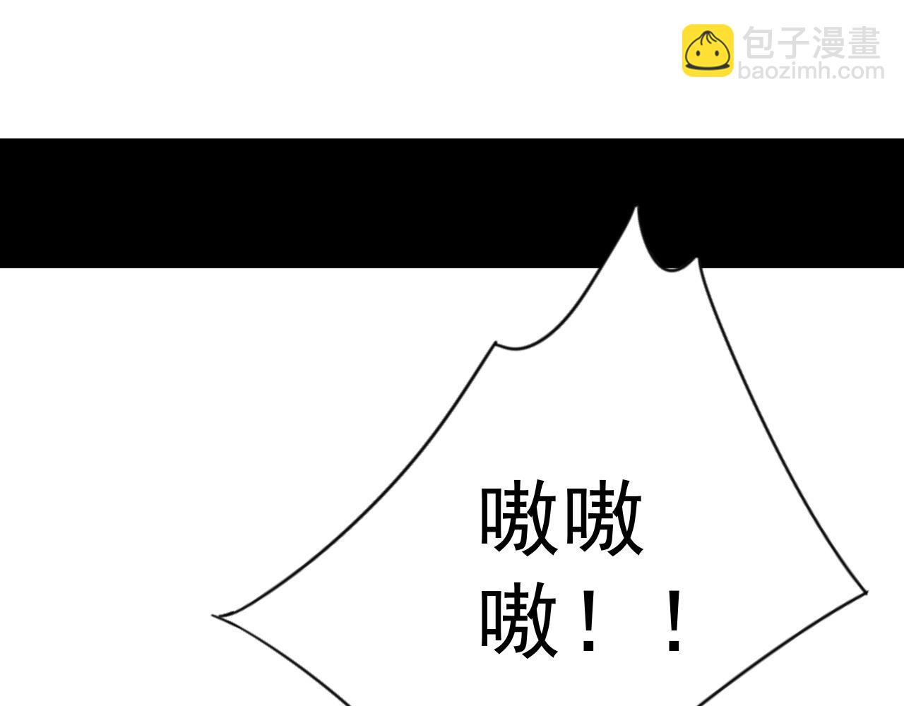 第80话 元气芯核71