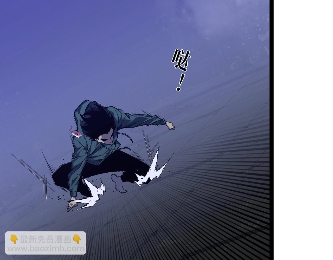 第80话 元气芯核97