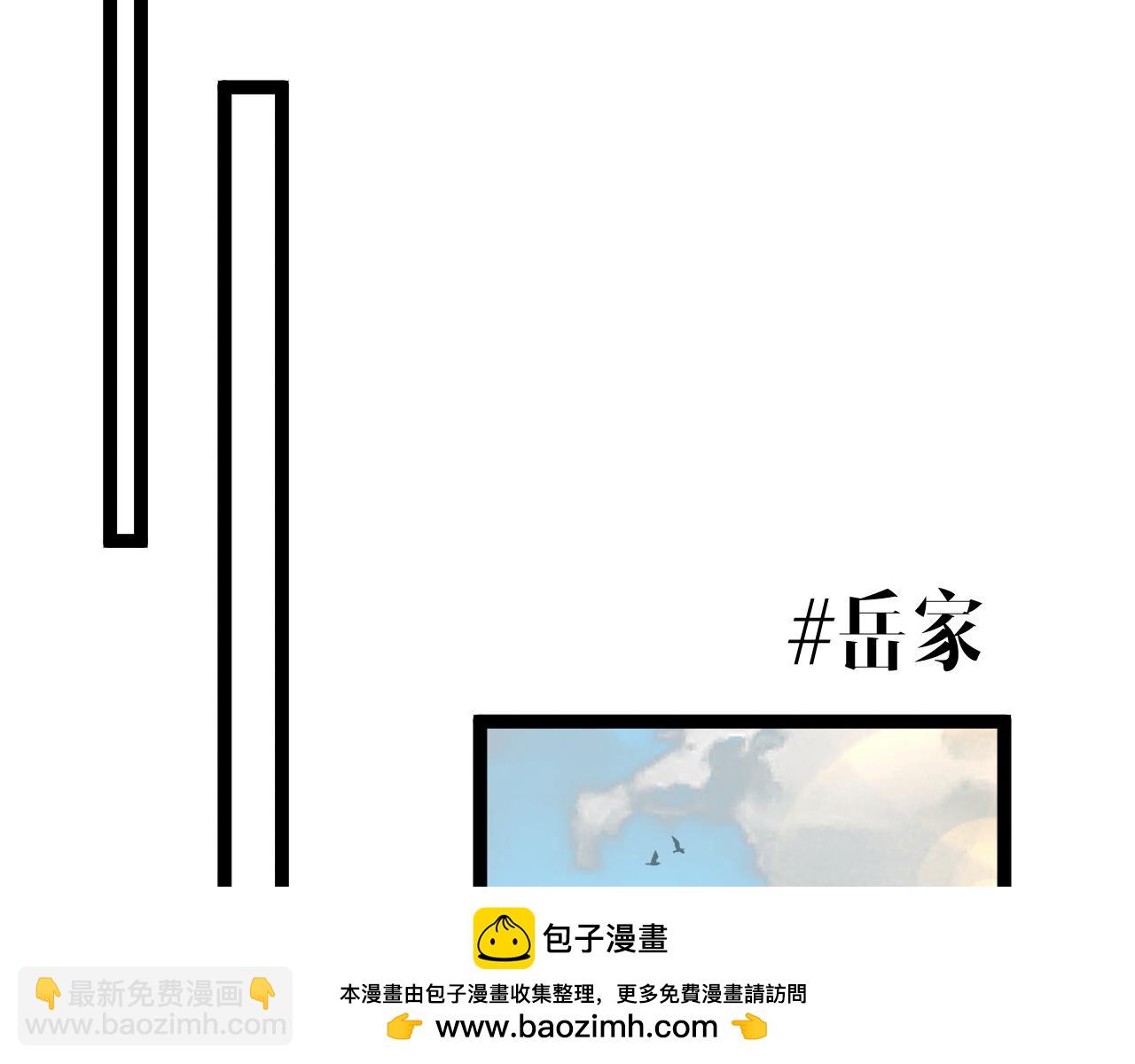 第82话 离开秘境！105