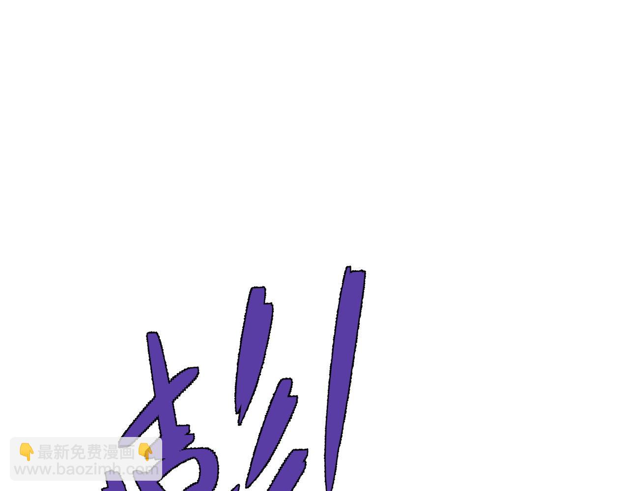 第82话 离开秘境！25
