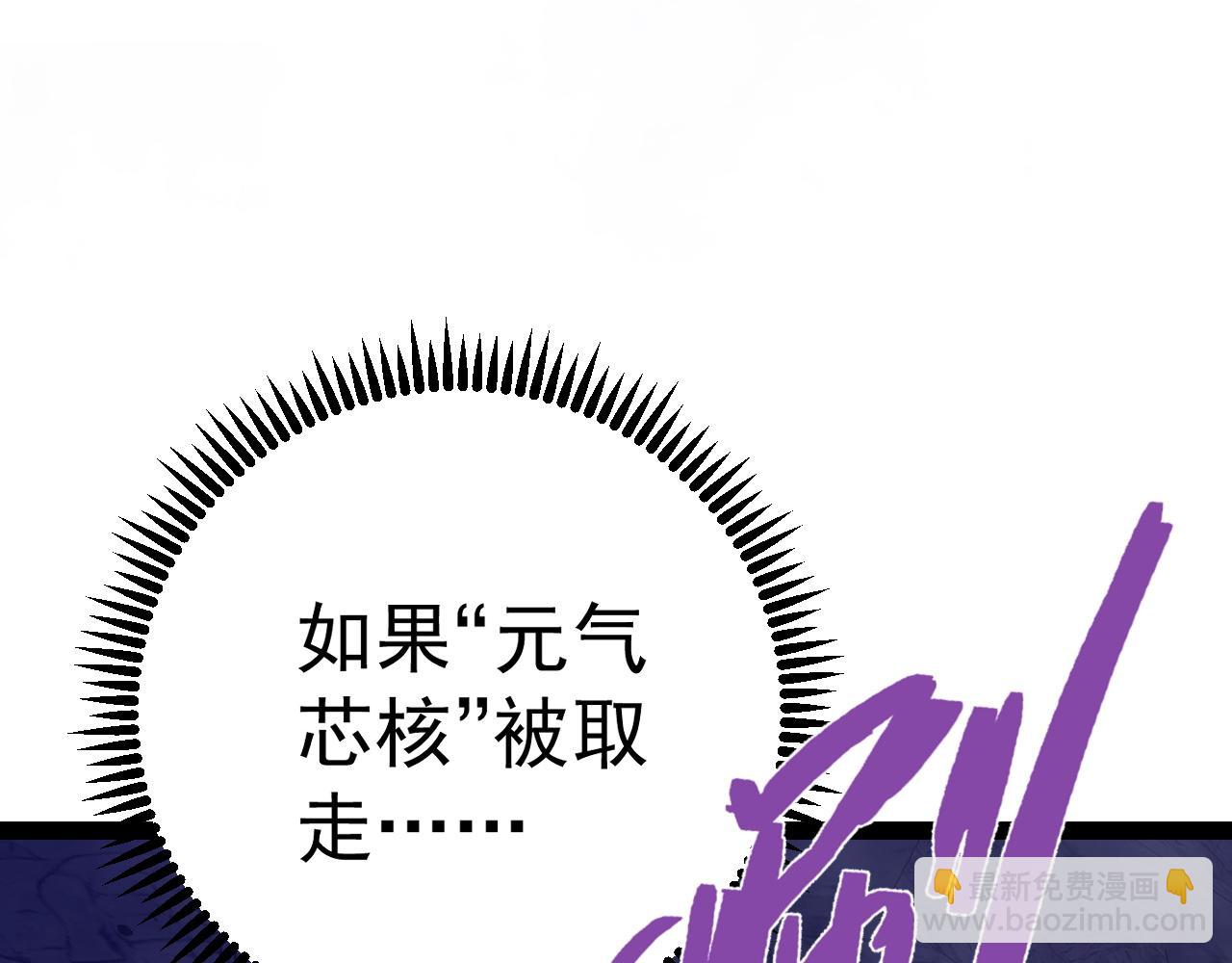 第82话 离开秘境！8