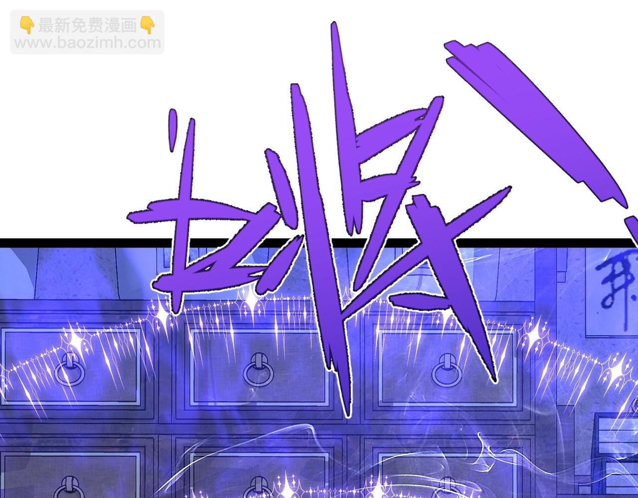 第83话 破茧成蝶10