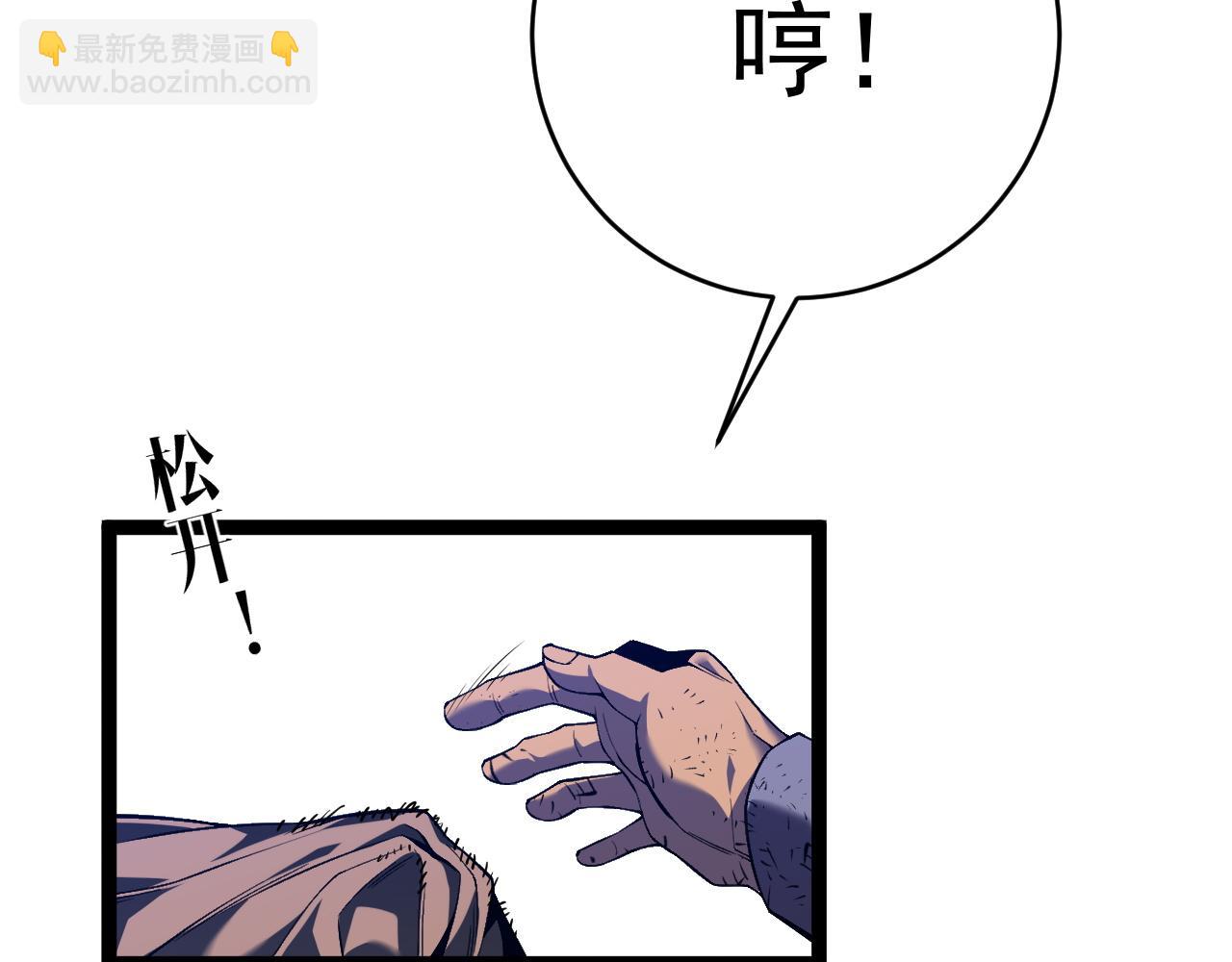 第83话 破茧成蝶108