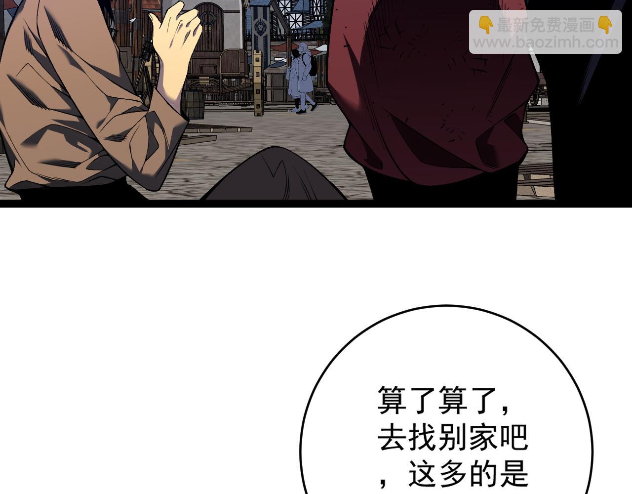 第83话 破茧成蝶112