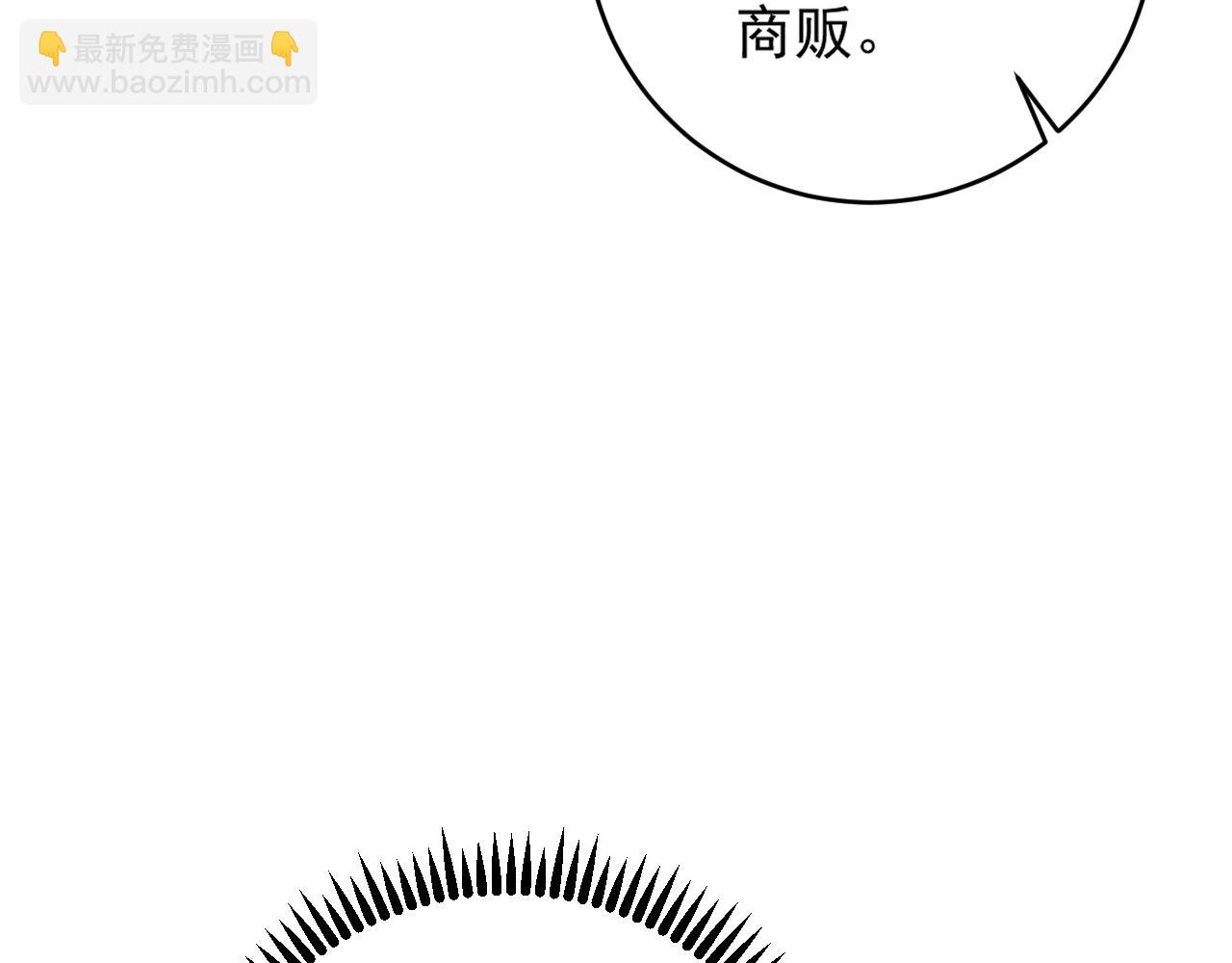 第83话 破茧成蝶113