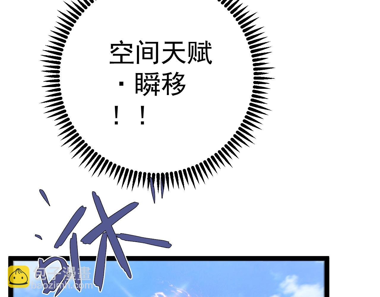 第83话 破茧成蝶114