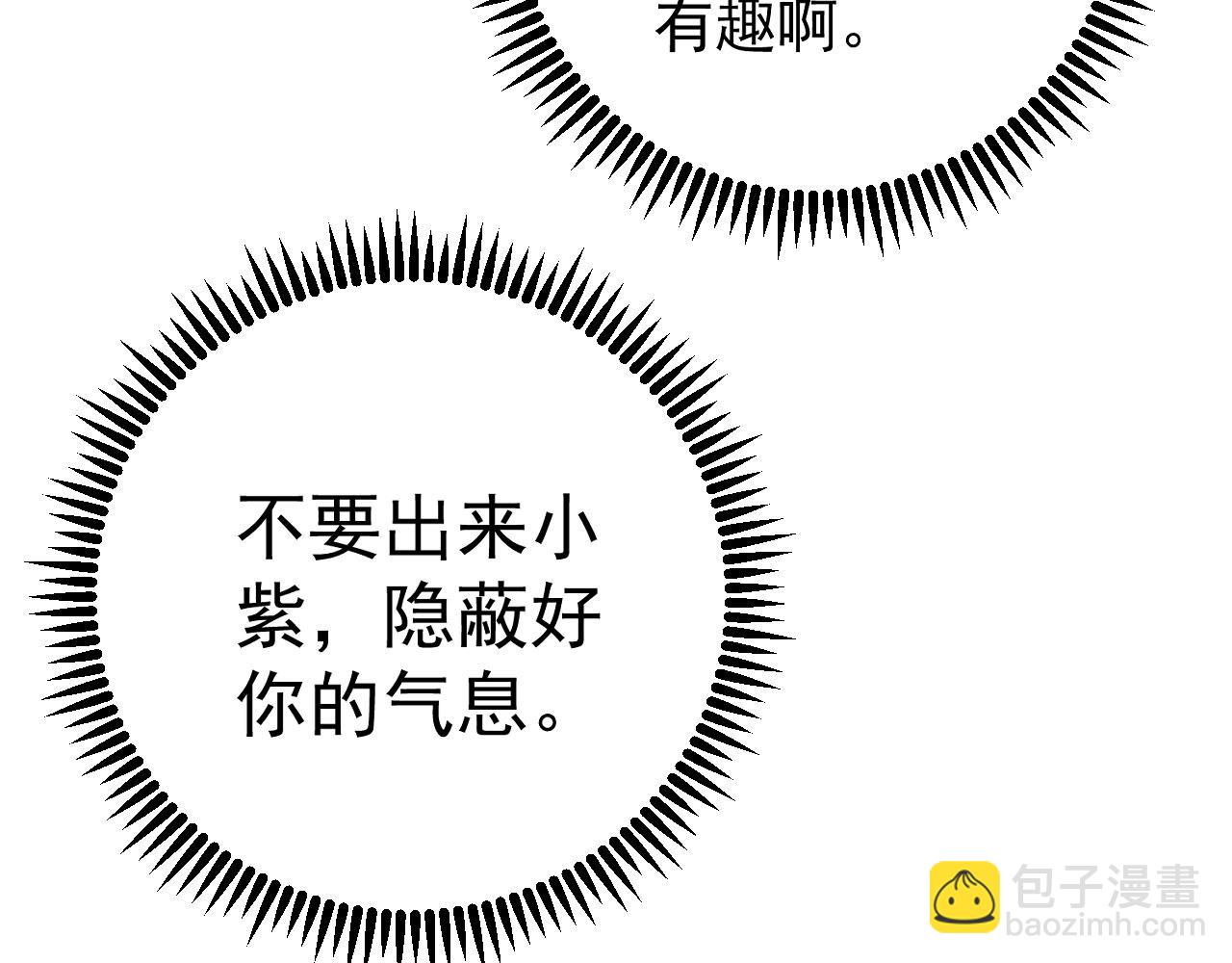 第83话 破茧成蝶123