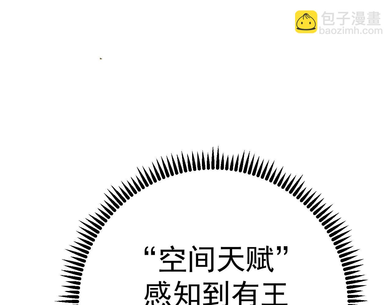 第83话 破茧成蝶125