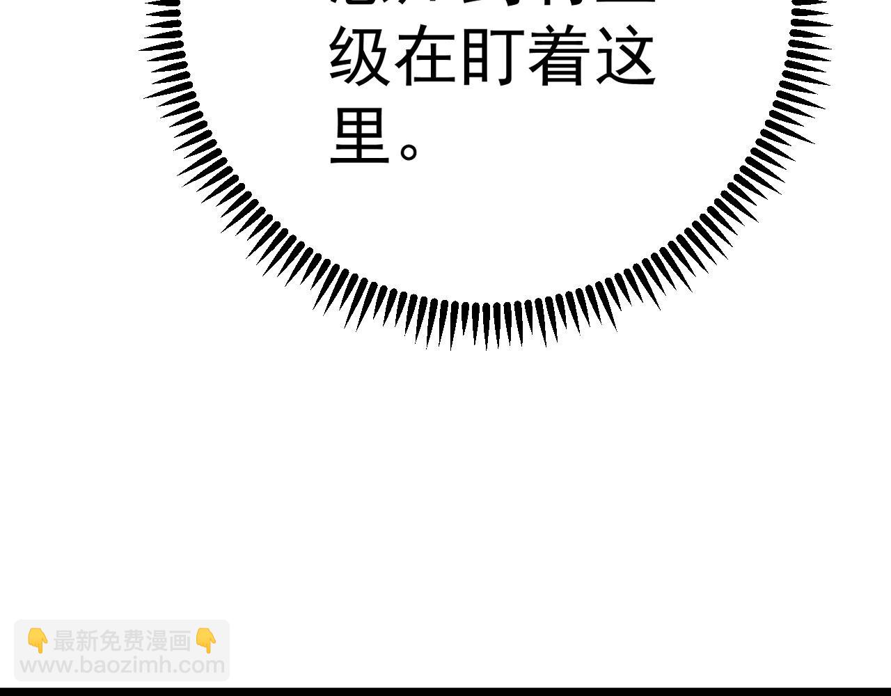 第83话 破茧成蝶126