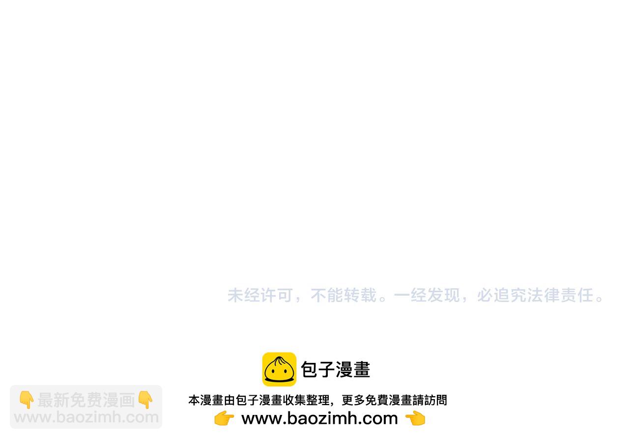 第83话 破茧成蝶129