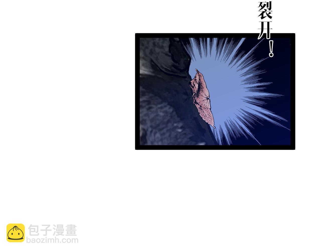 第83话 破茧成蝶18