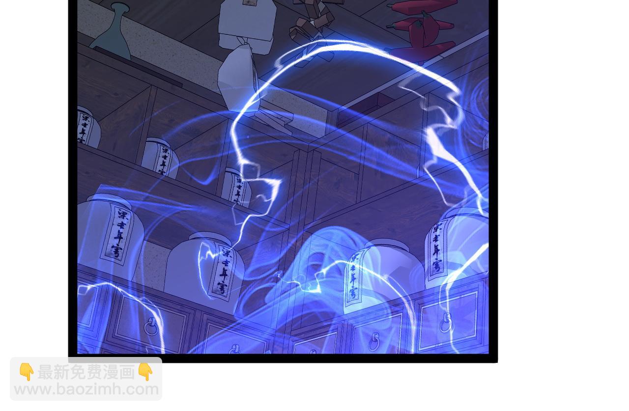 第83话 破茧成蝶38