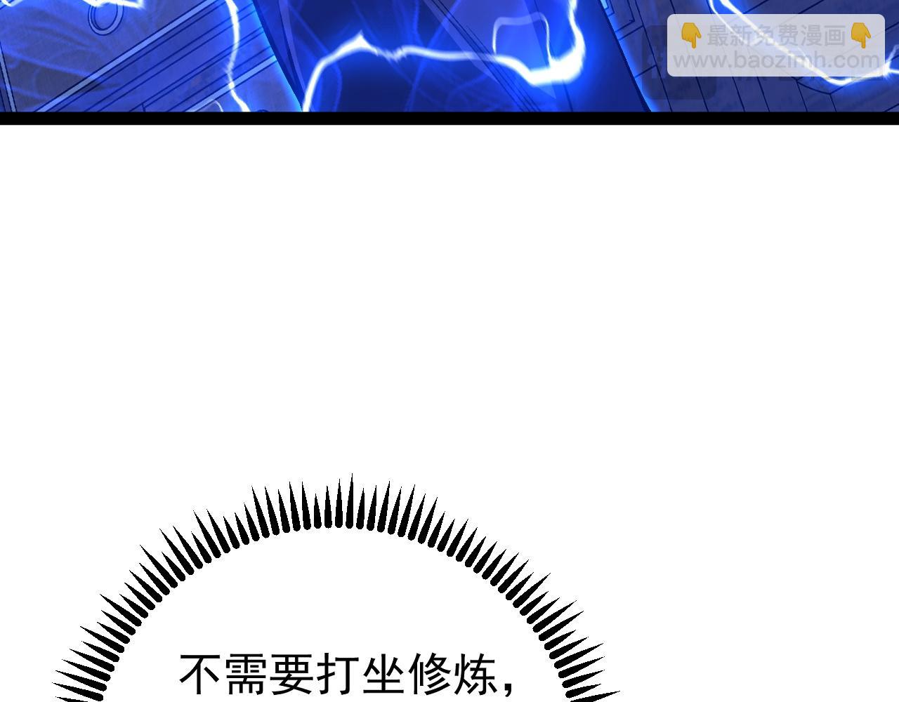 第83话 破茧成蝶43