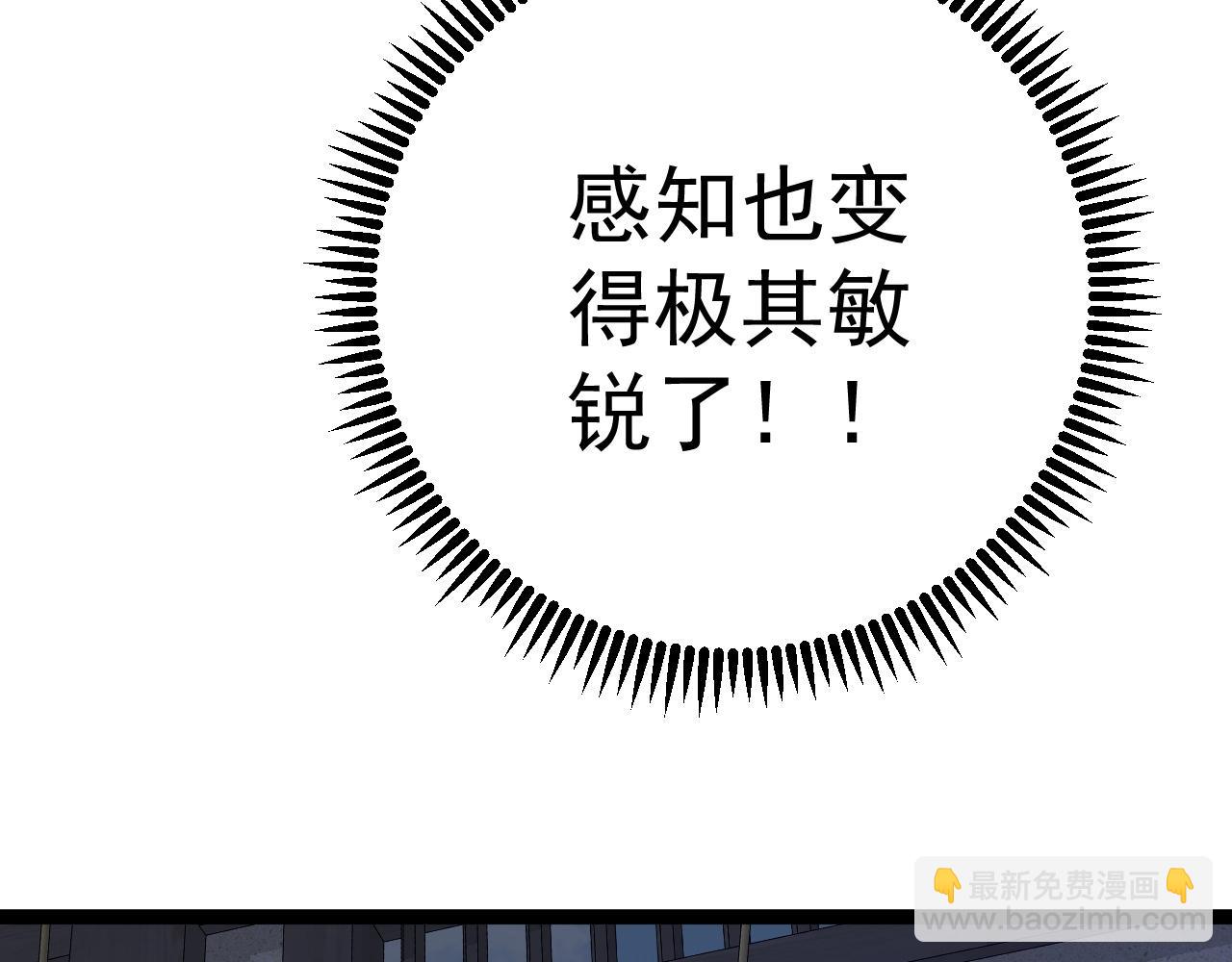 第83话 破茧成蝶54