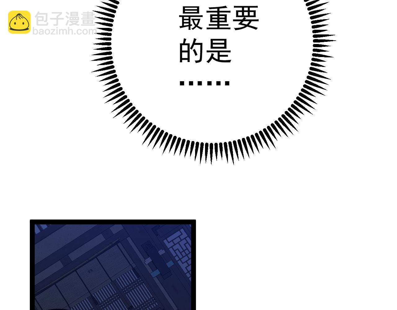 第83话 破茧成蝶58