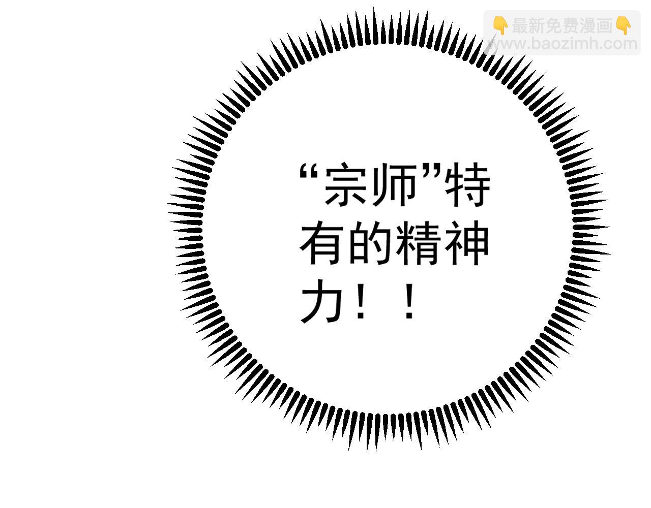 第83话 破茧成蝶62