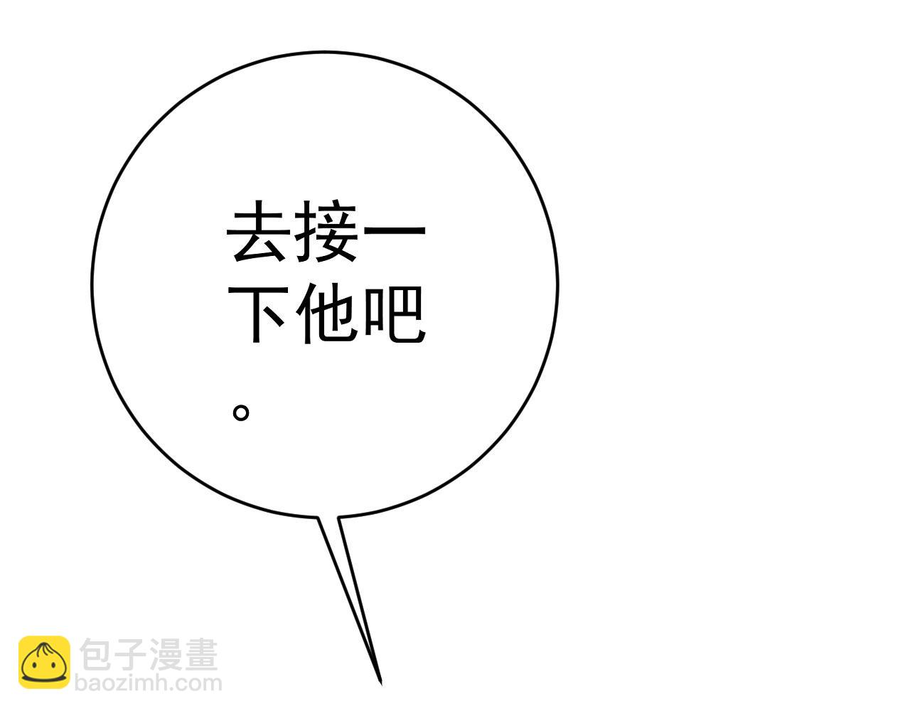 第83话 破茧成蝶70