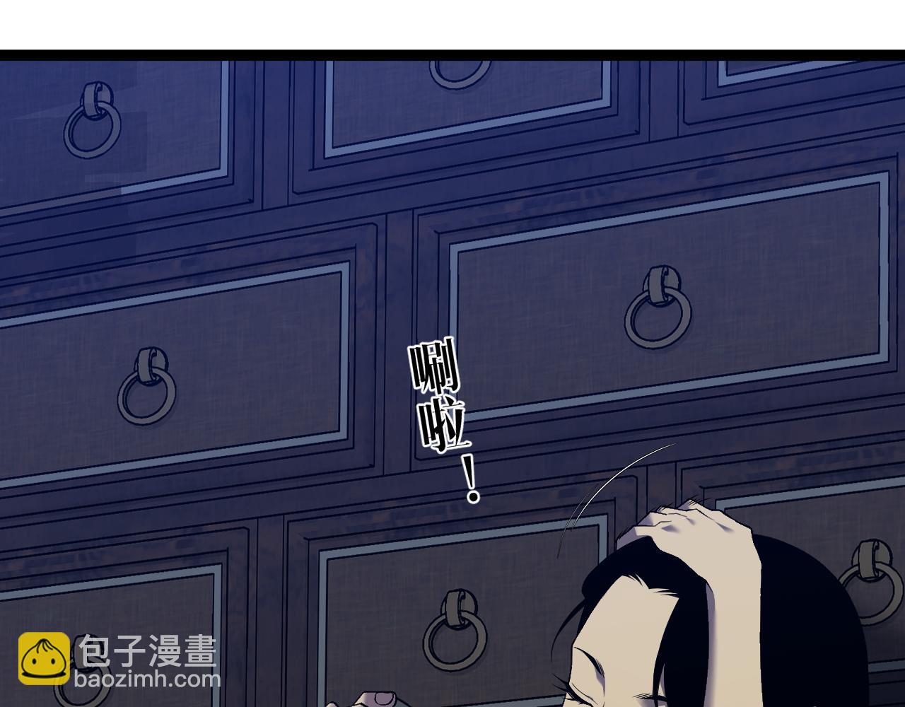 第83话 破茧成蝶71
