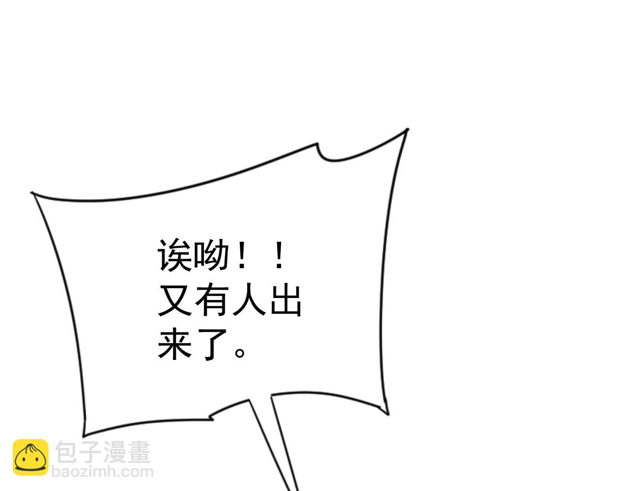 第83话 破茧成蝶78