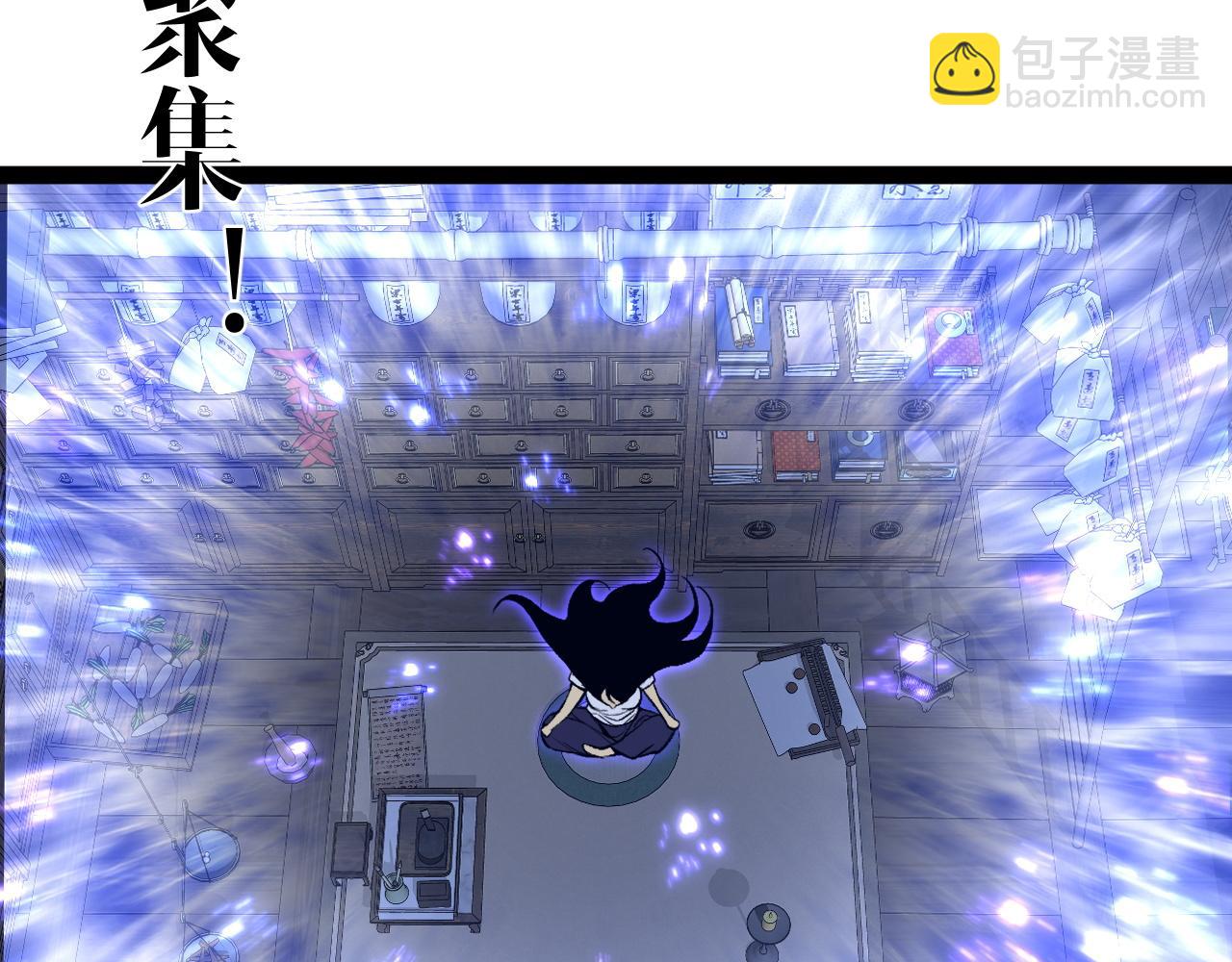 第83话 破茧成蝶8