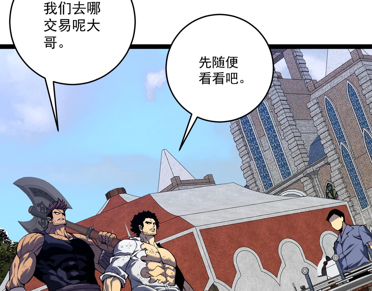 第83话 破茧成蝶88