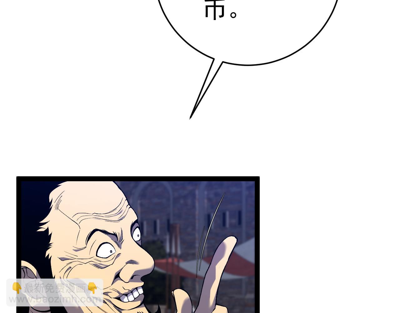 第83话 破茧成蝶98
