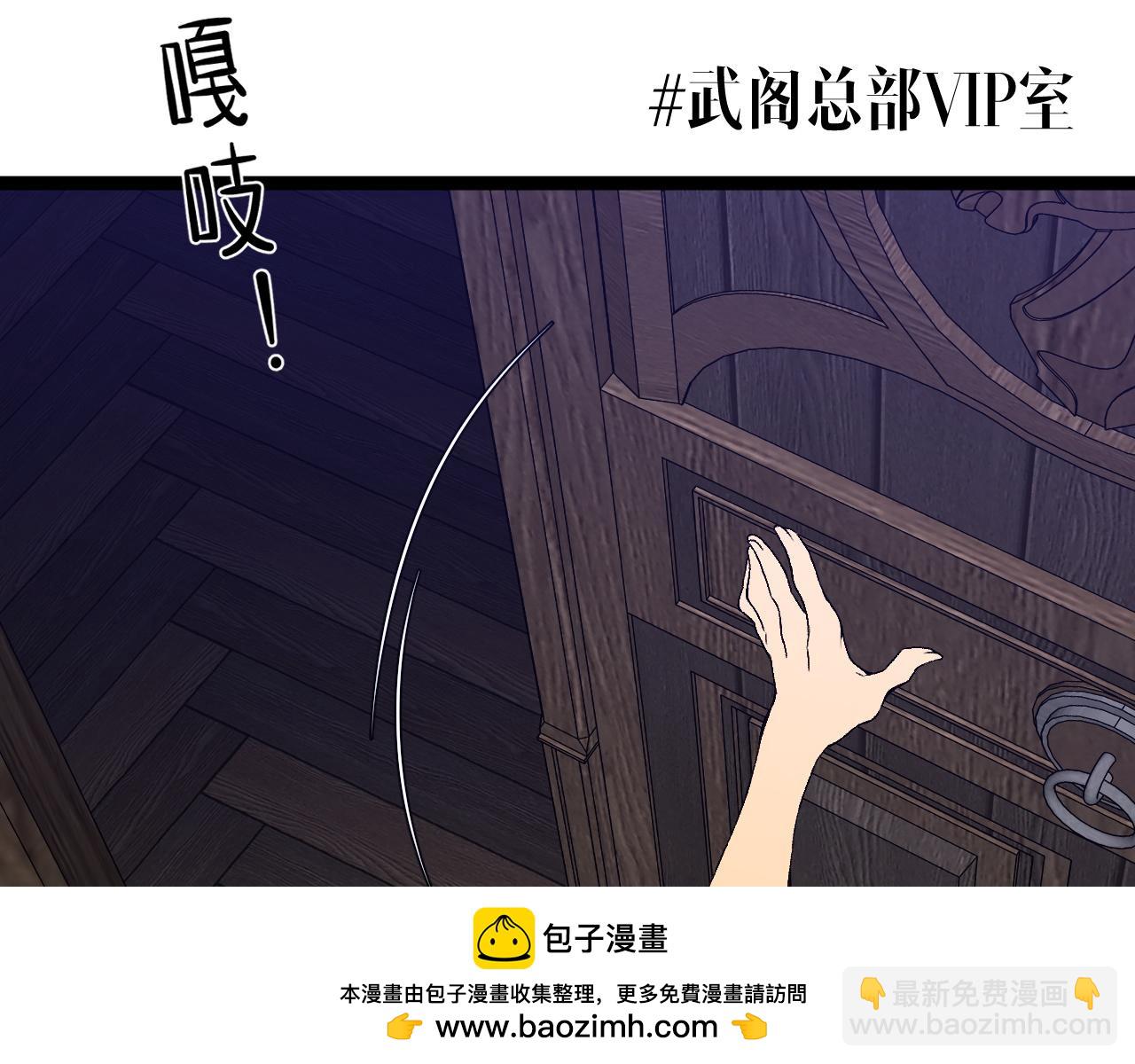 第86话   金色传说！107