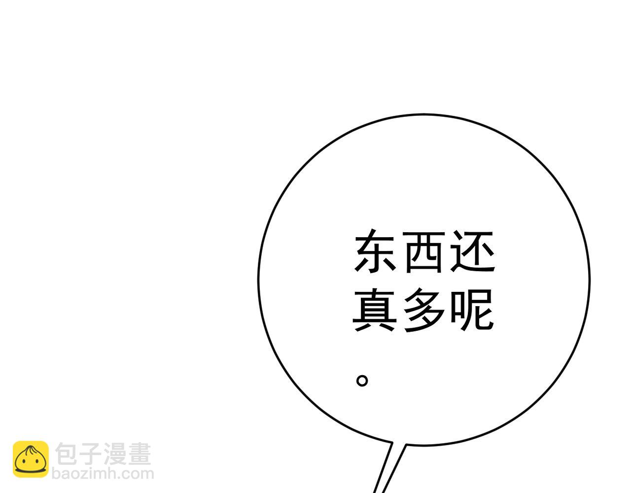 第86话   金色传说！110