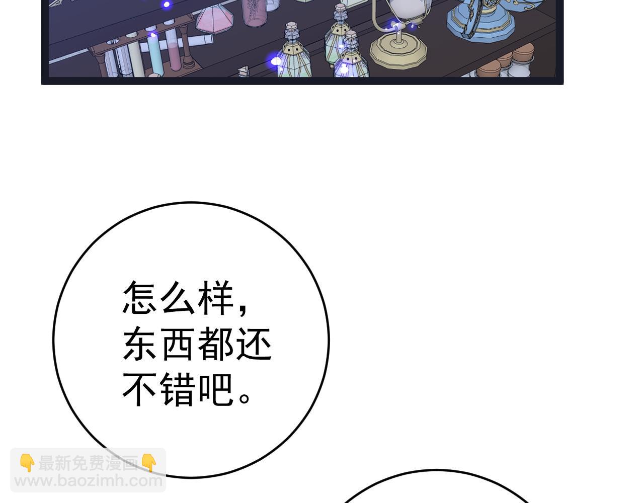 第86话   金色传说！115