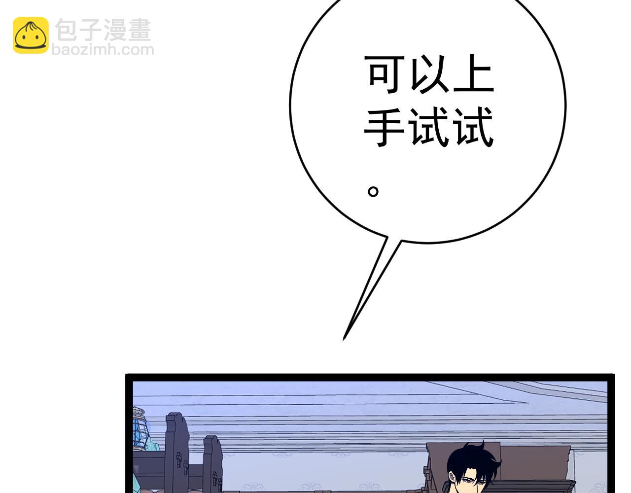 第86话   金色传说！116