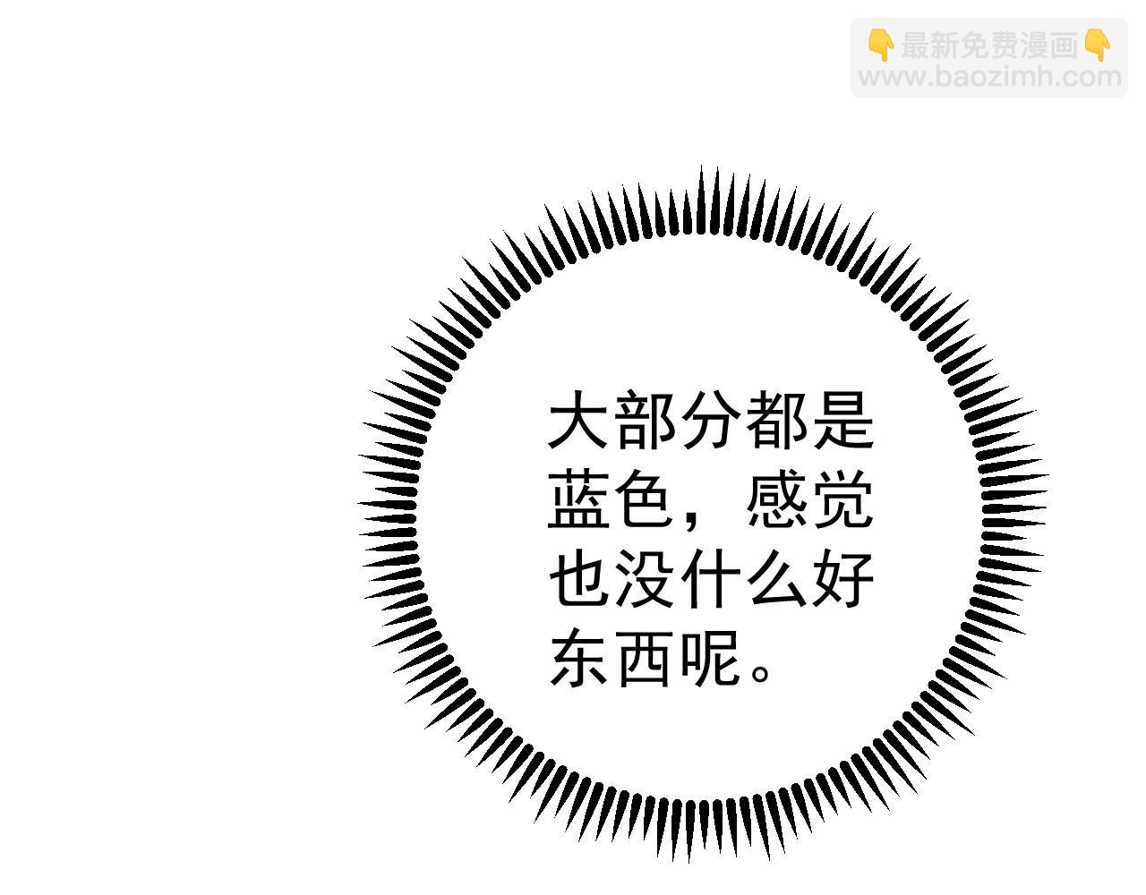 第86话   金色传说！118