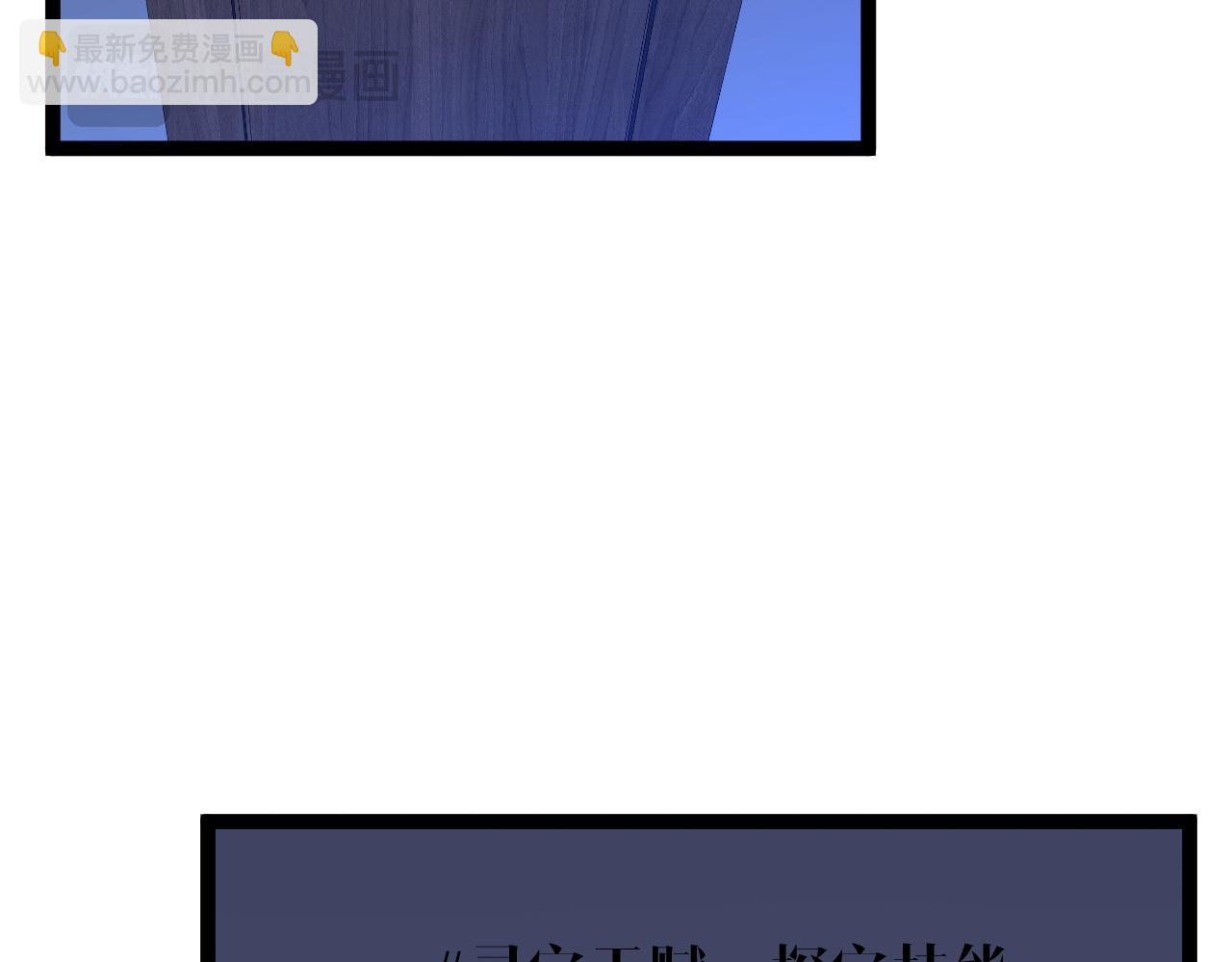 第86话   金色传说！120