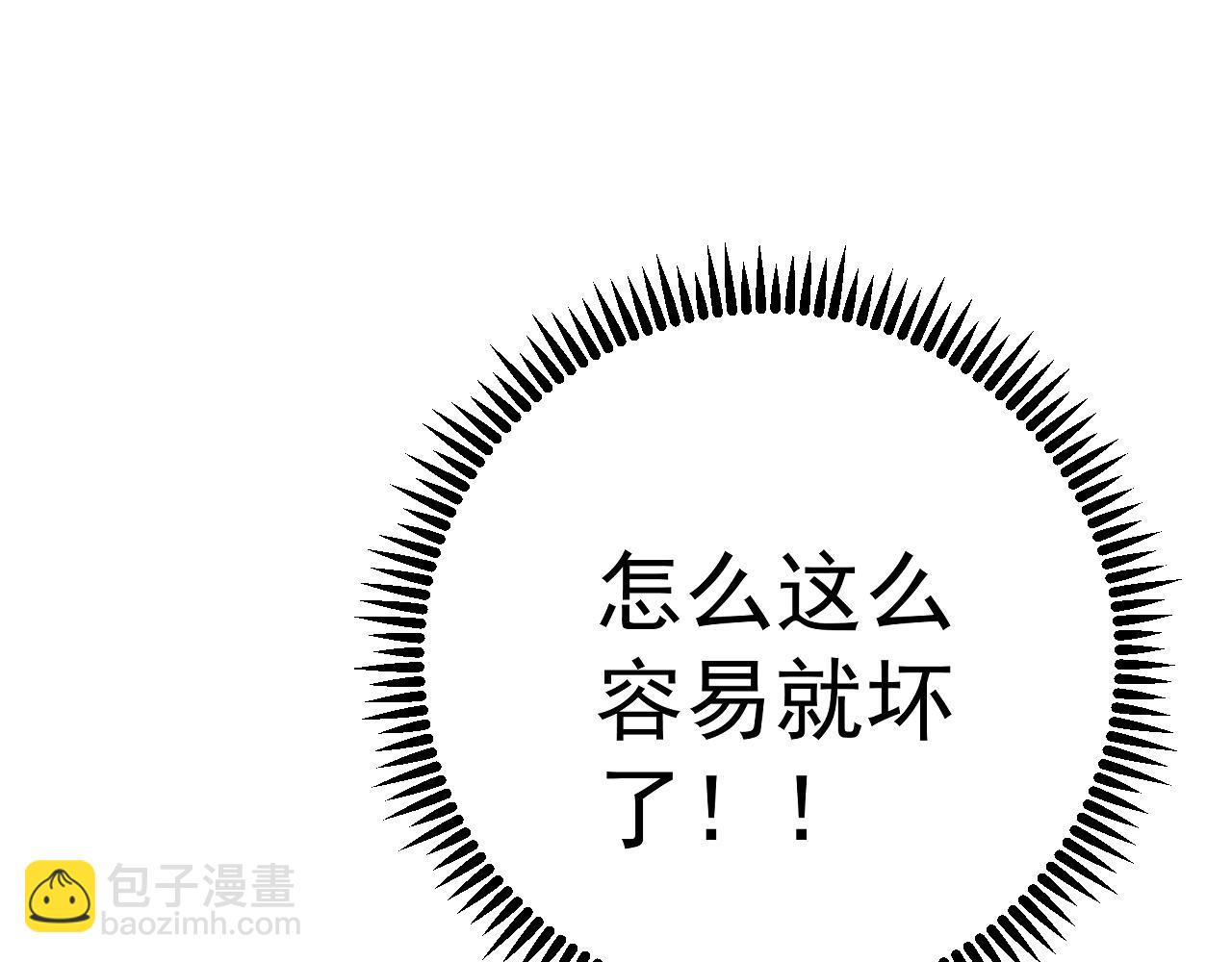 第86话   金色传说！127