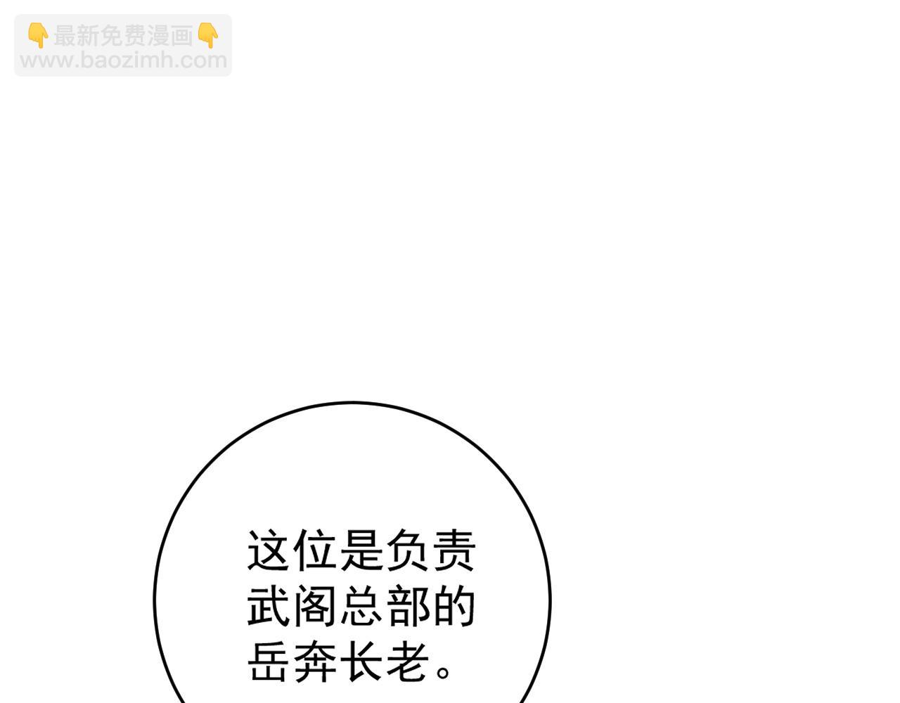 第86话   金色传说！133