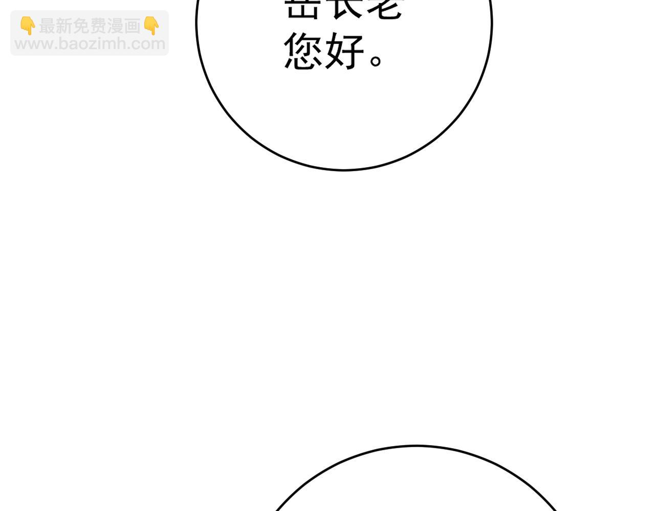 第86话   金色传说！136