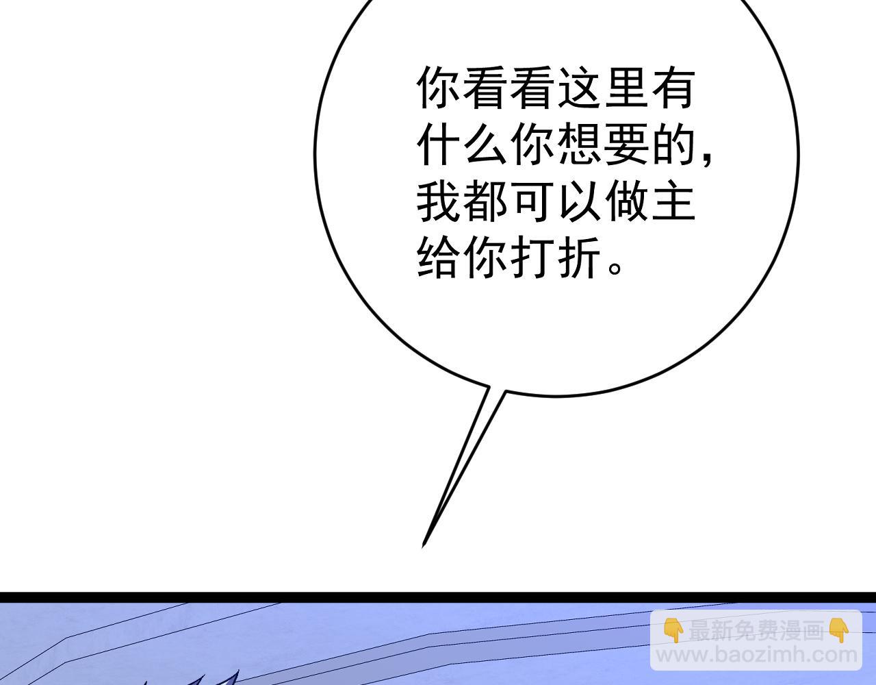 第86话   金色传说！137