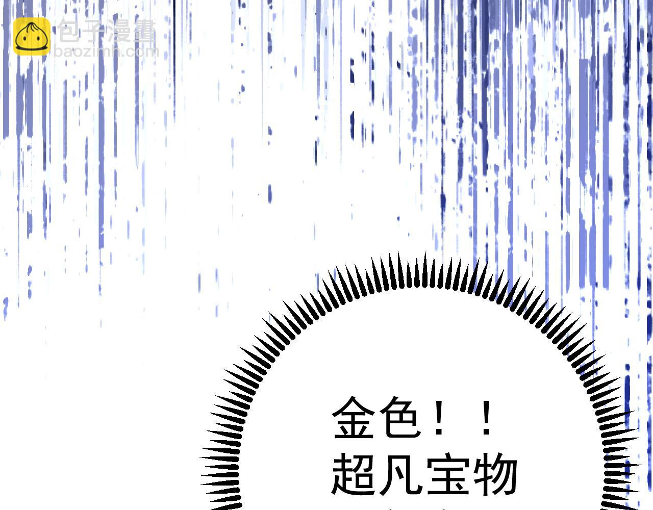 第86话   金色传说！150