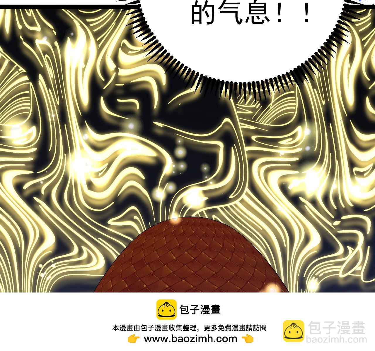 第86话   金色传说！151