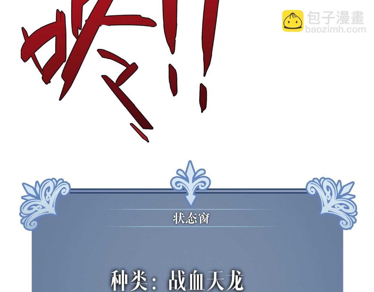 第86话   金色传说！154