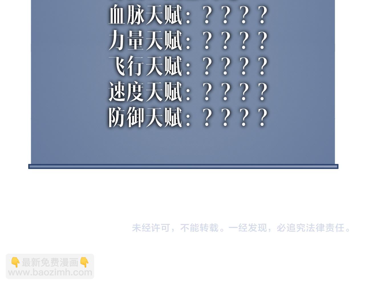 第86话   金色传说！155