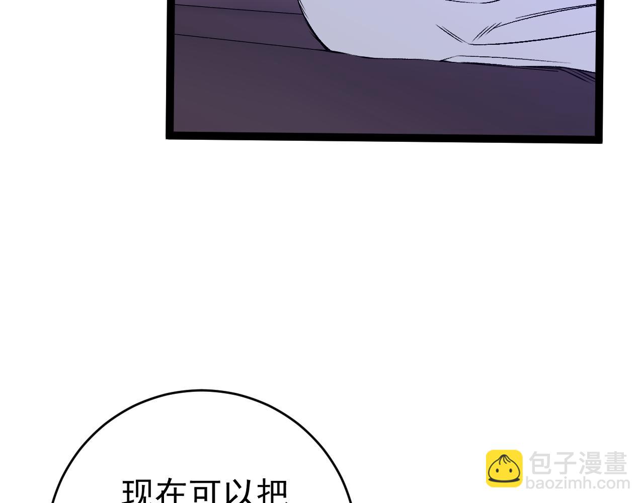 第86话   金色传说！20