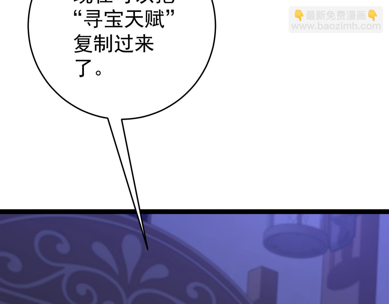第86话   金色传说！21