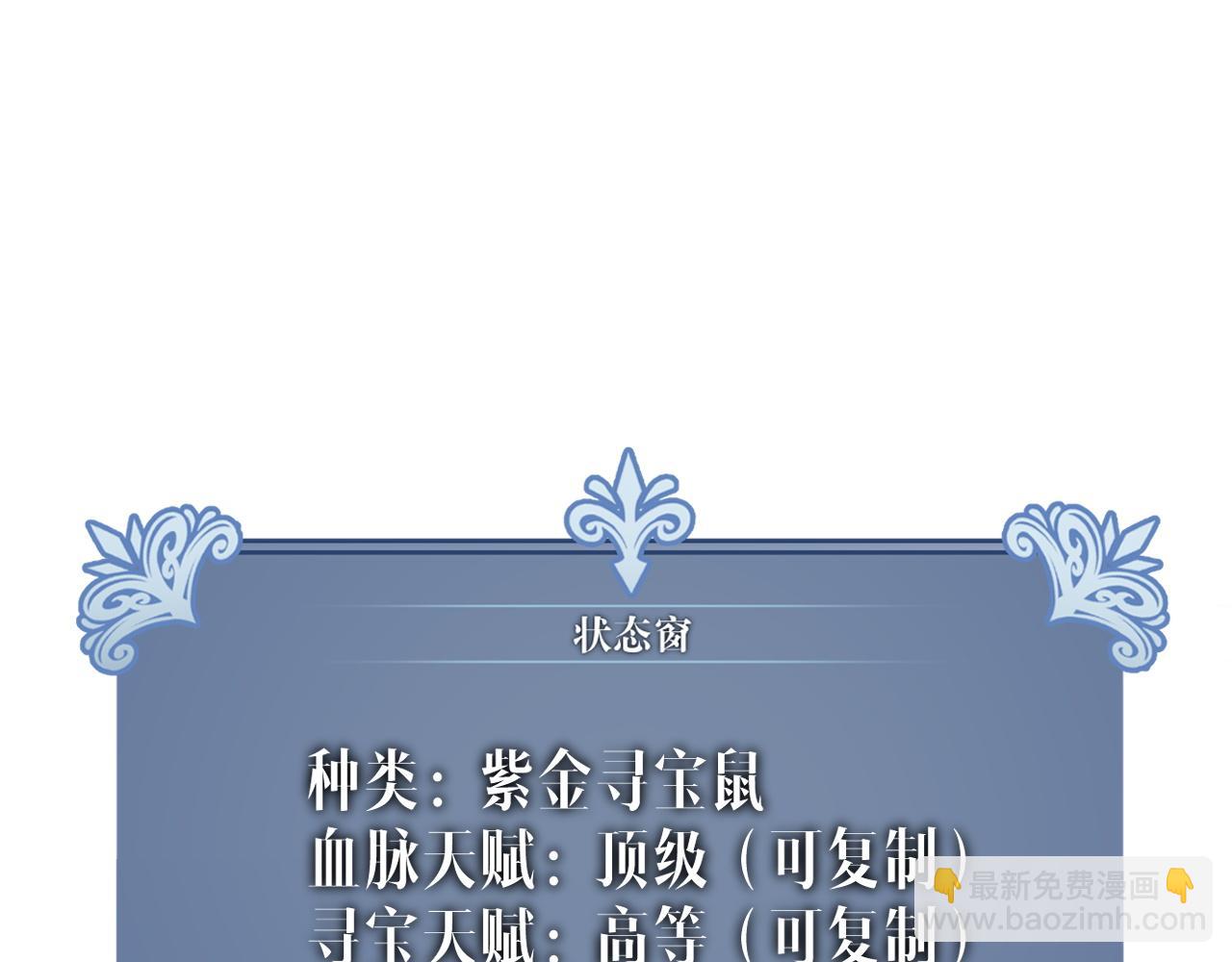第86话   金色传说！24