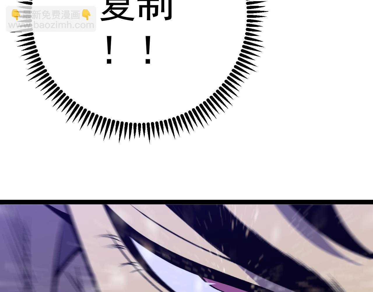 第86话   金色传说！26