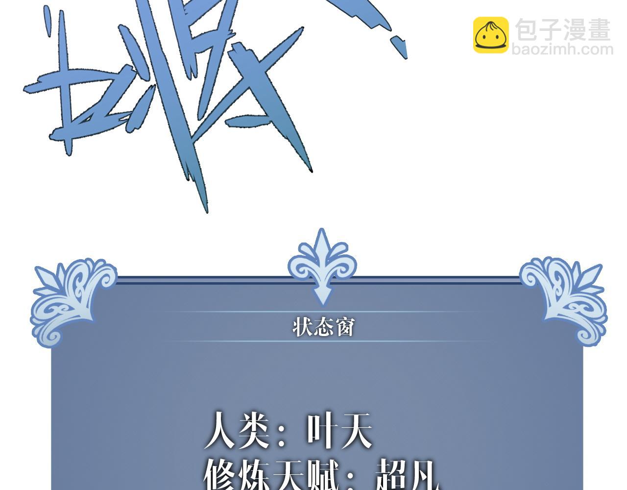 第86话   金色传说！28