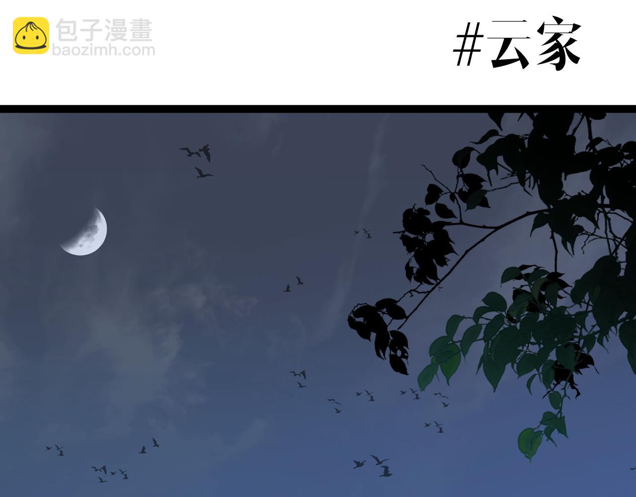 第86话   金色传说！32